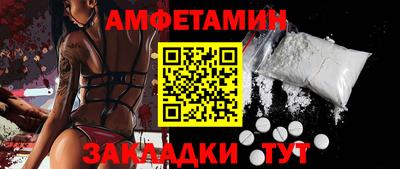 прущие грибы Гусиноозёрск