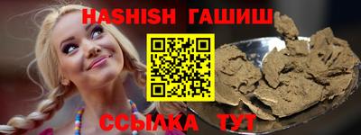 кокаин премиум Апшеронск