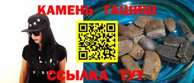 а пвп мука Гусь-Хрустальный