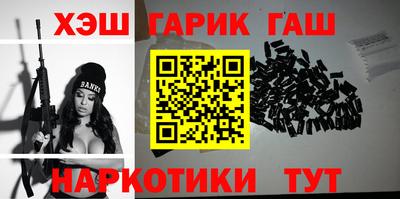 а пвп мука Гусь-Хрустальный