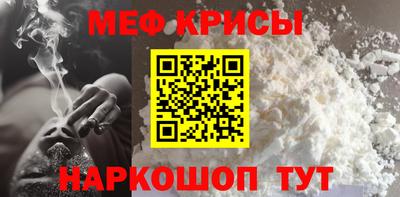 а пвп мука Гусь-Хрустальный