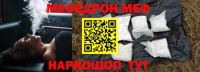 прущие грибы Гусиноозёрск