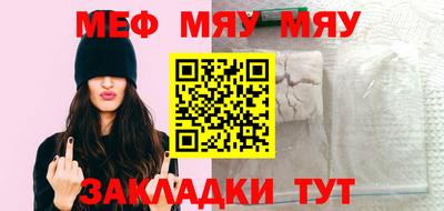 а пвп мука Гусь-Хрустальный