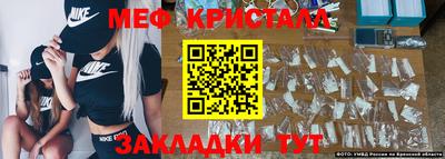 а пвп мука Гусь-Хрустальный