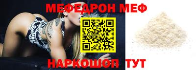 кокаин премиум Апшеронск