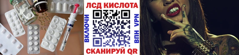 где можно купить наркотик  Людиново  LSD-25 экстази ecstasy 