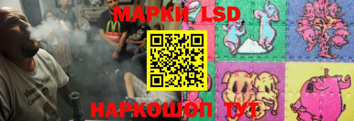 Людиново  LSD-25 экстази кислота  Вход с VPN  LSD-25 экстази ecstasy 