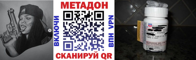наркотики  Людиново  Метадон methadone 