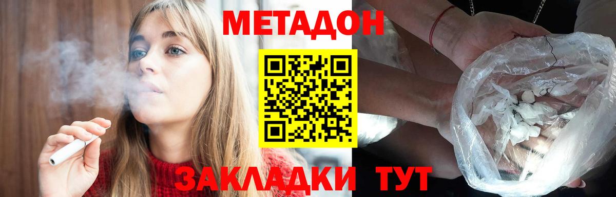МЕФ   COCAIN  Людиново  Вход с VPN  Гашиш  Канабис 
