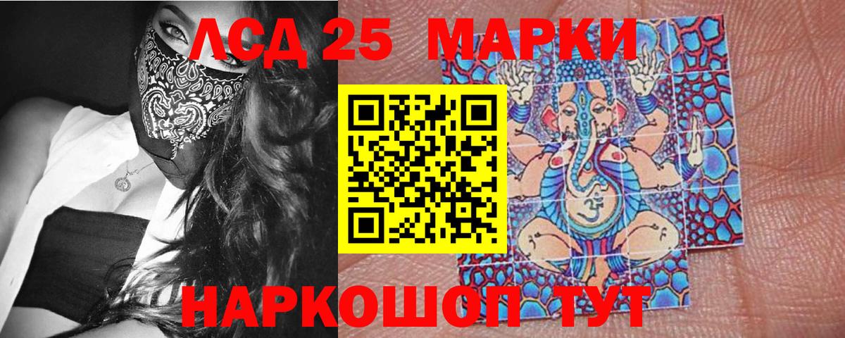 Марки N-bome 1,8мг  Людиново  Марки N-bome 1,8мг 