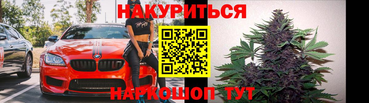 Шишки марихуана Ganja Людиново